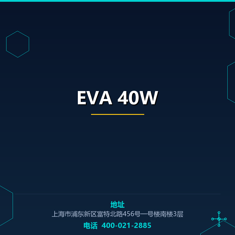 EVA 40W None