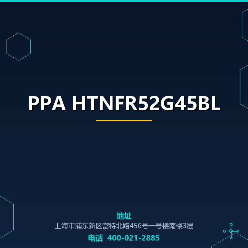 PPA HTNFR52G45BL None