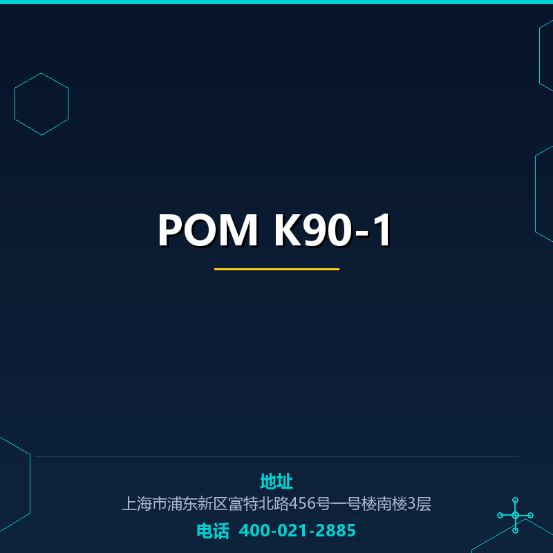 POM K90-1 None