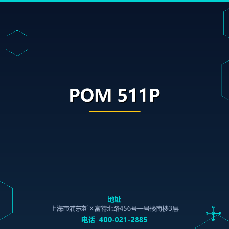 POM 511P None