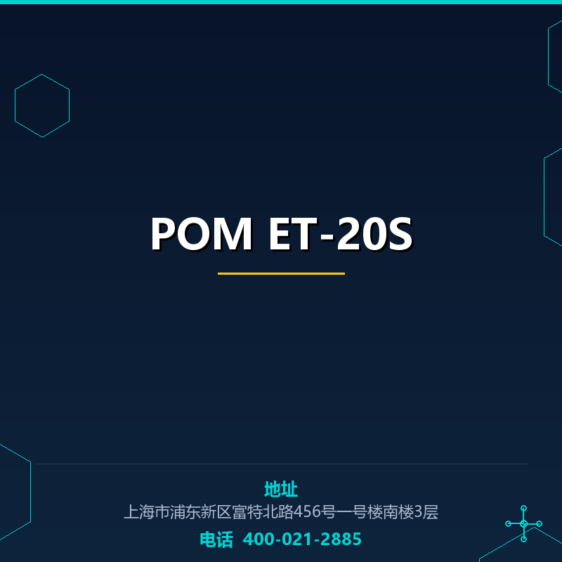 POM ET-20S None