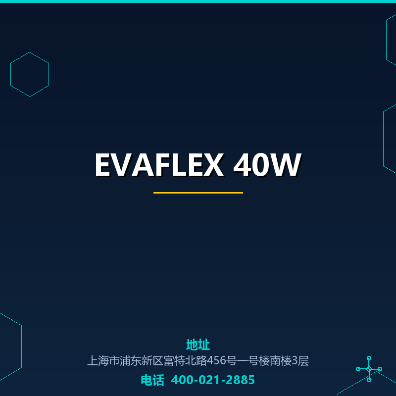 EVAFLEX 40W None