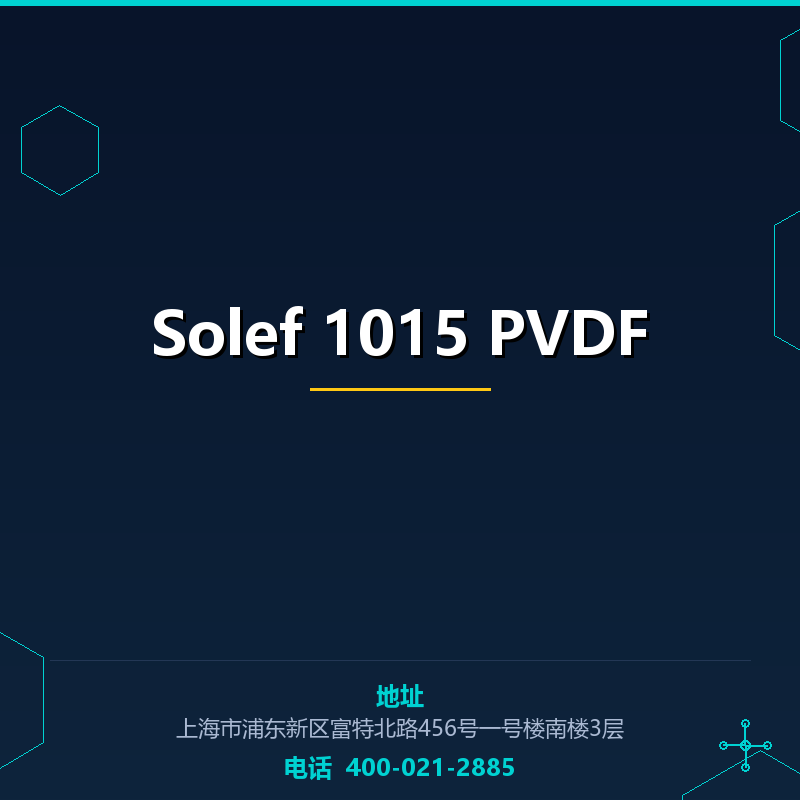 Solef 1015 PVDF None