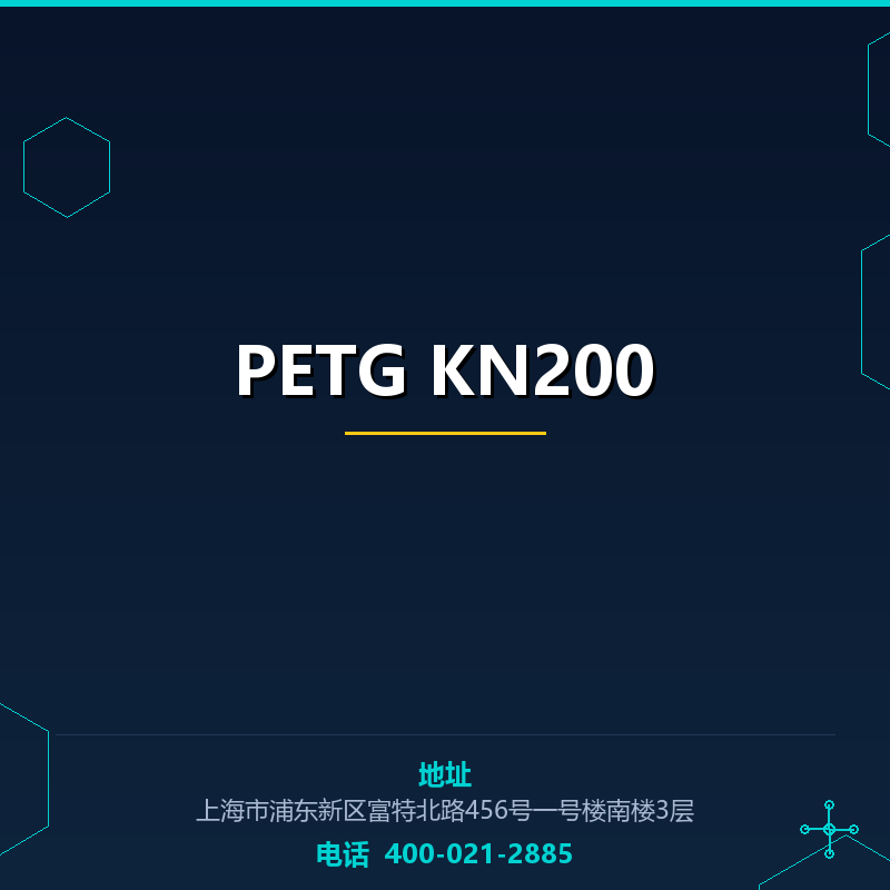 PETG KN200
