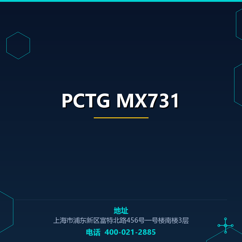 PCTG MX731 None