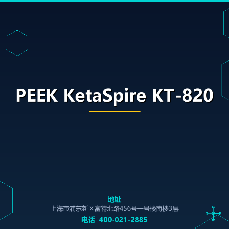 PEEK KetaSpire KT-820 None