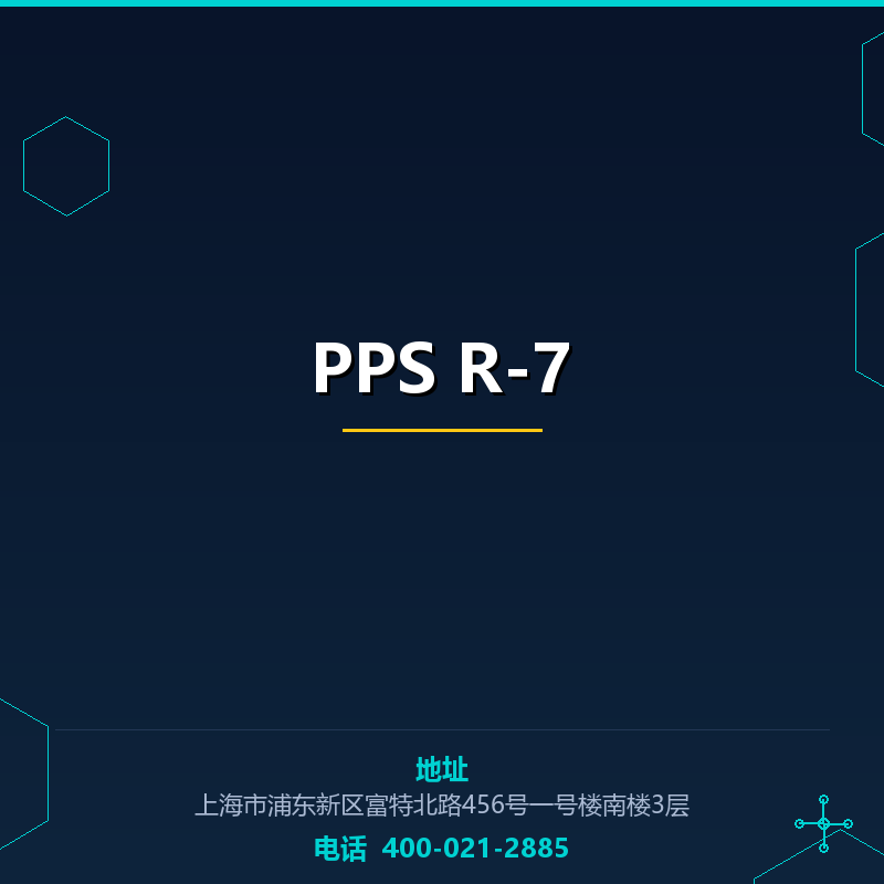 PPS R-7 None