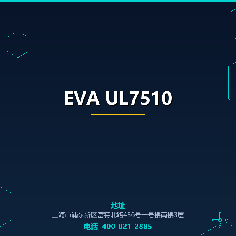 EVA UL7510