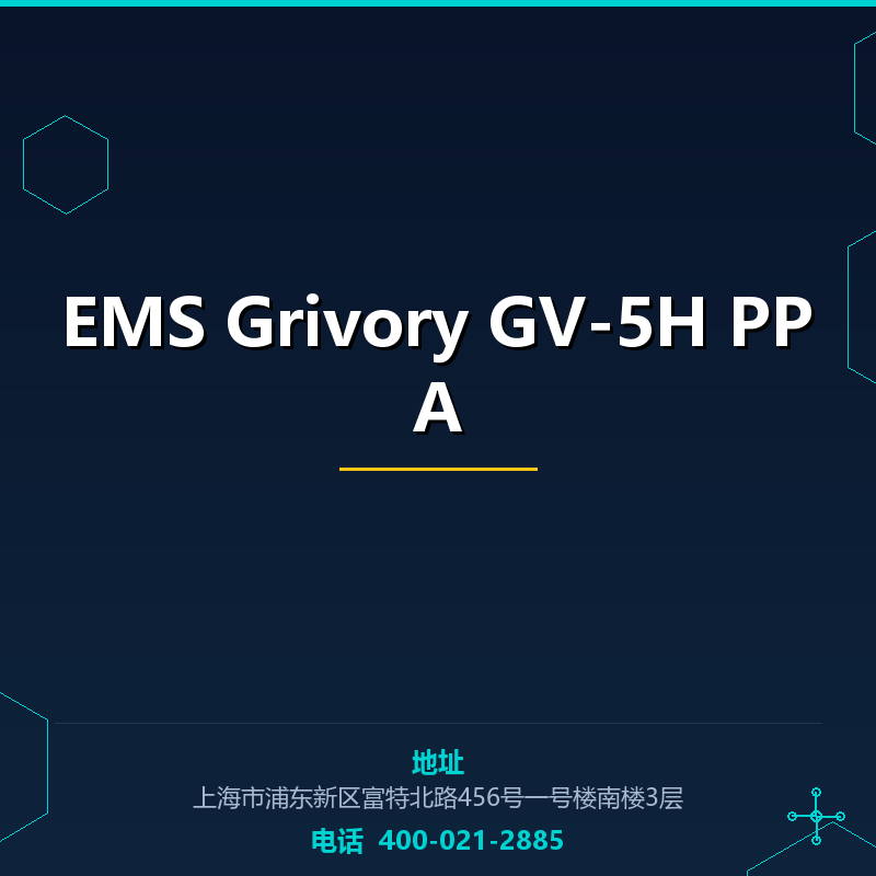 EMS Grivory GV-5H PPA None