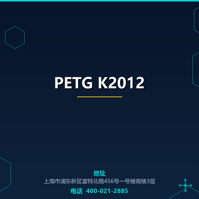 PETG K2012 None