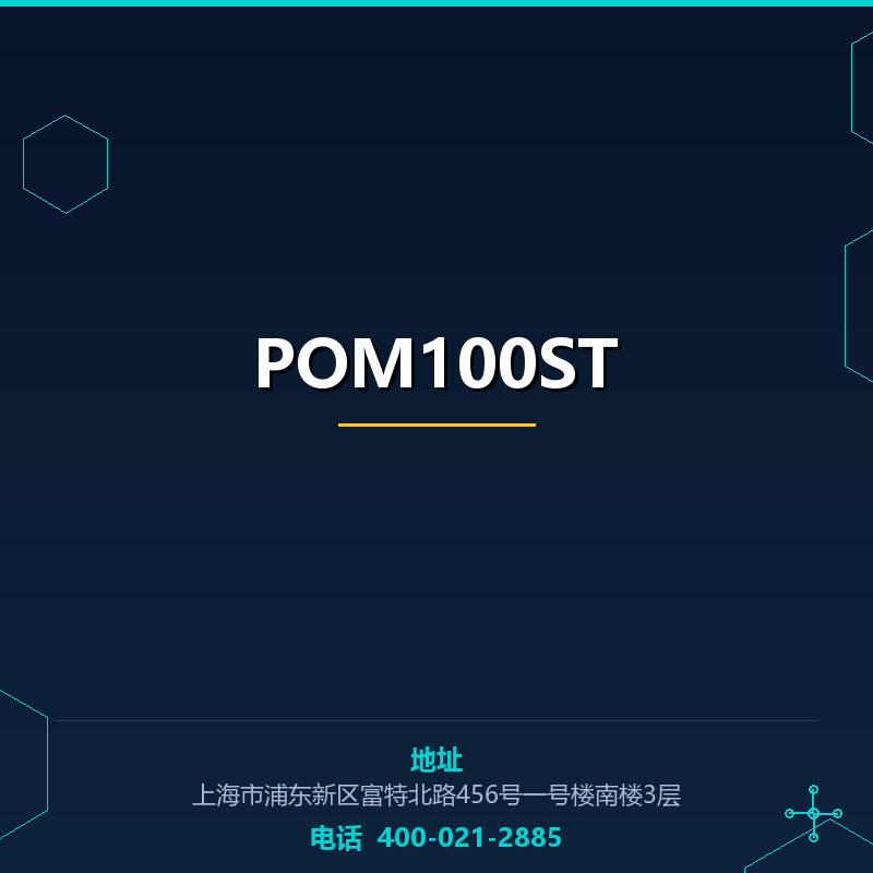 POM100ST None