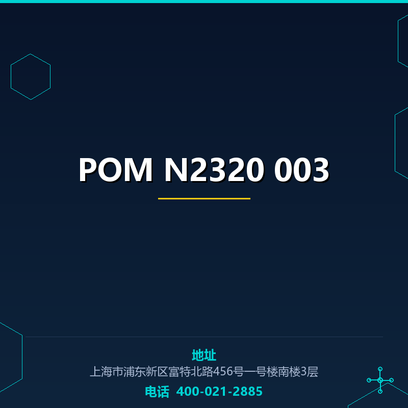 POM N2320 003 None