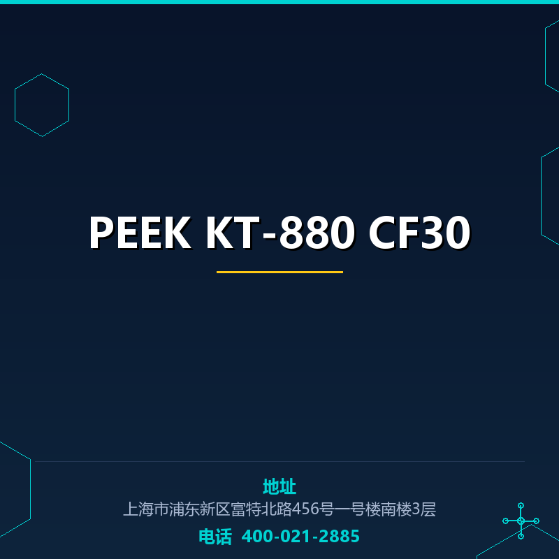 PEEK KT-880 CF30 None