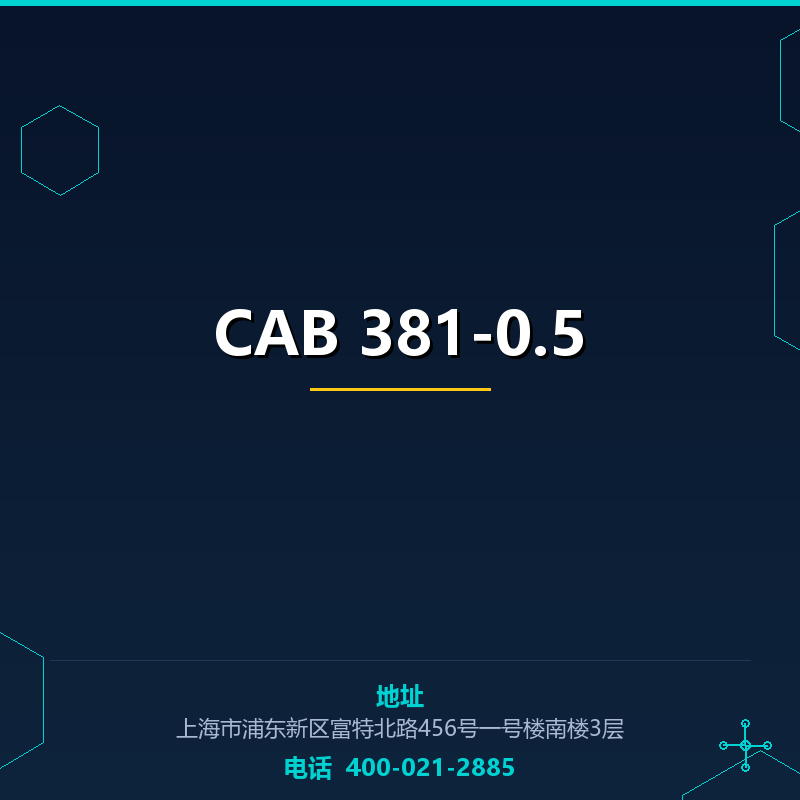 CAB 381-0.5