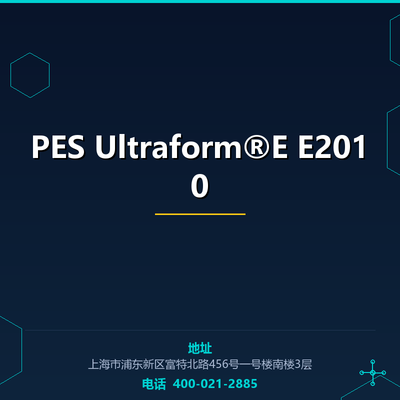 PES Ultraform®E E2010 None