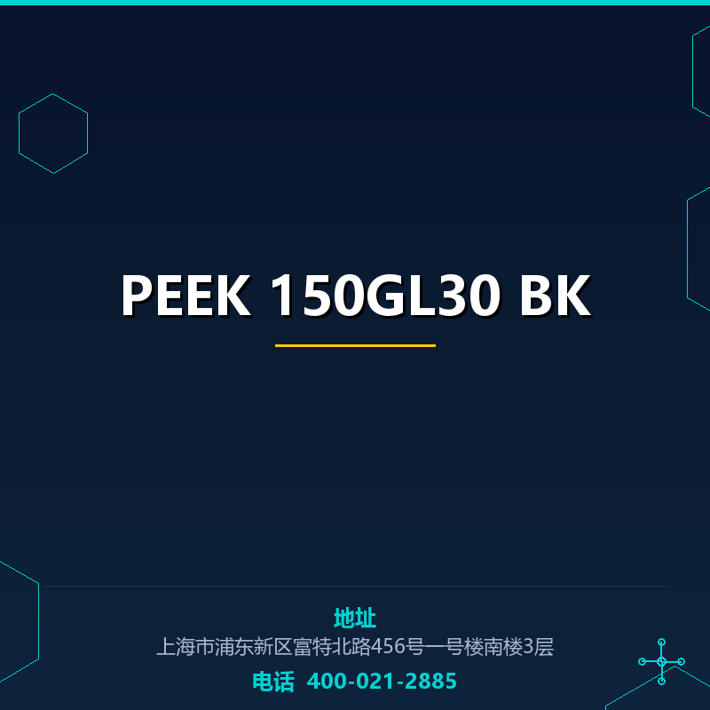 PEEK 150GL30 BK None