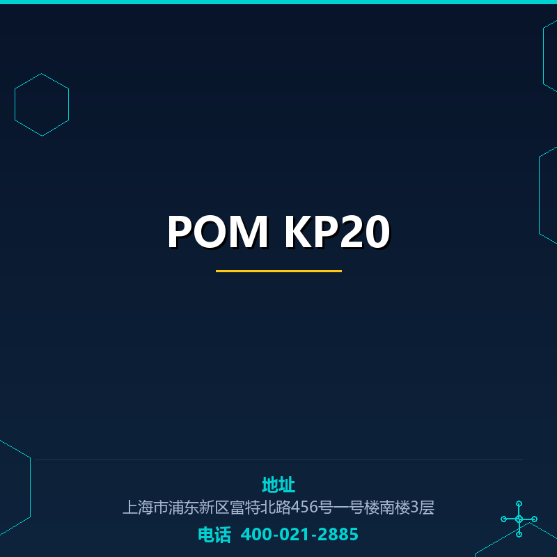POM KP20 None