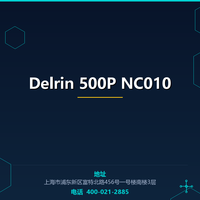 Delrin 500P NC010 None
