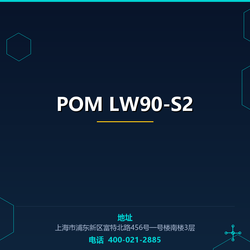 POM LW90-S2 None