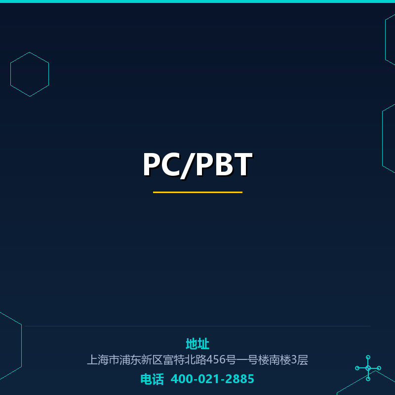 PC/PBT None