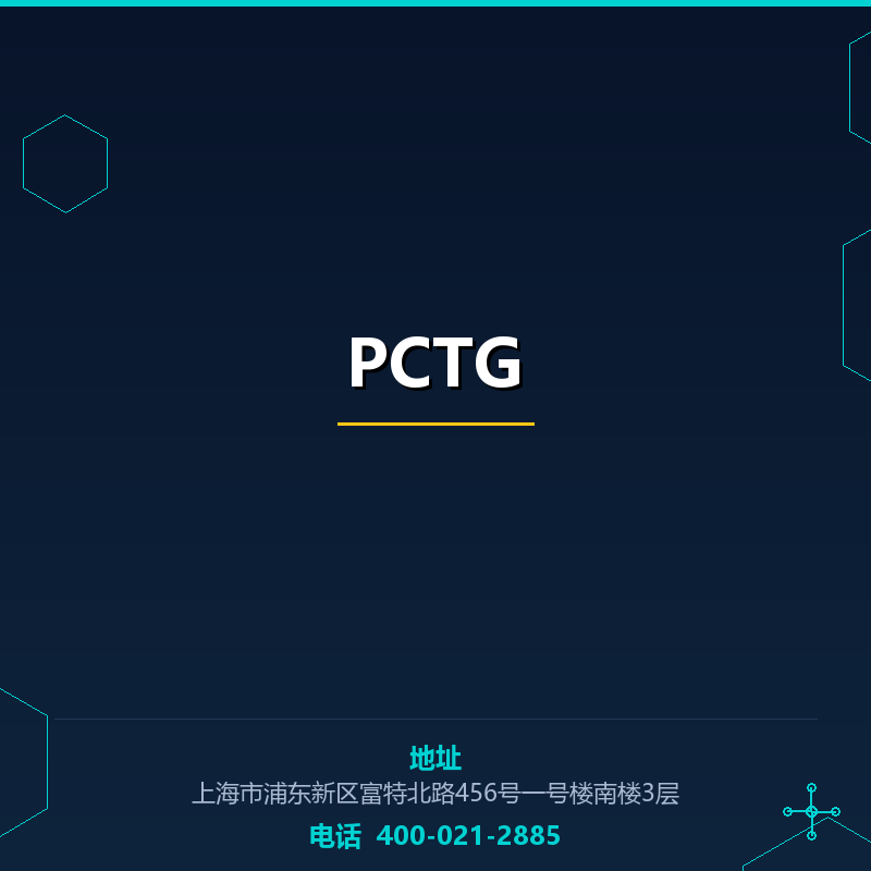 PCTG None