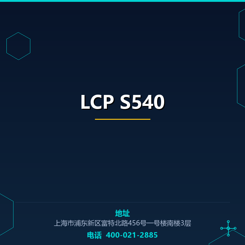 LCP S540 None