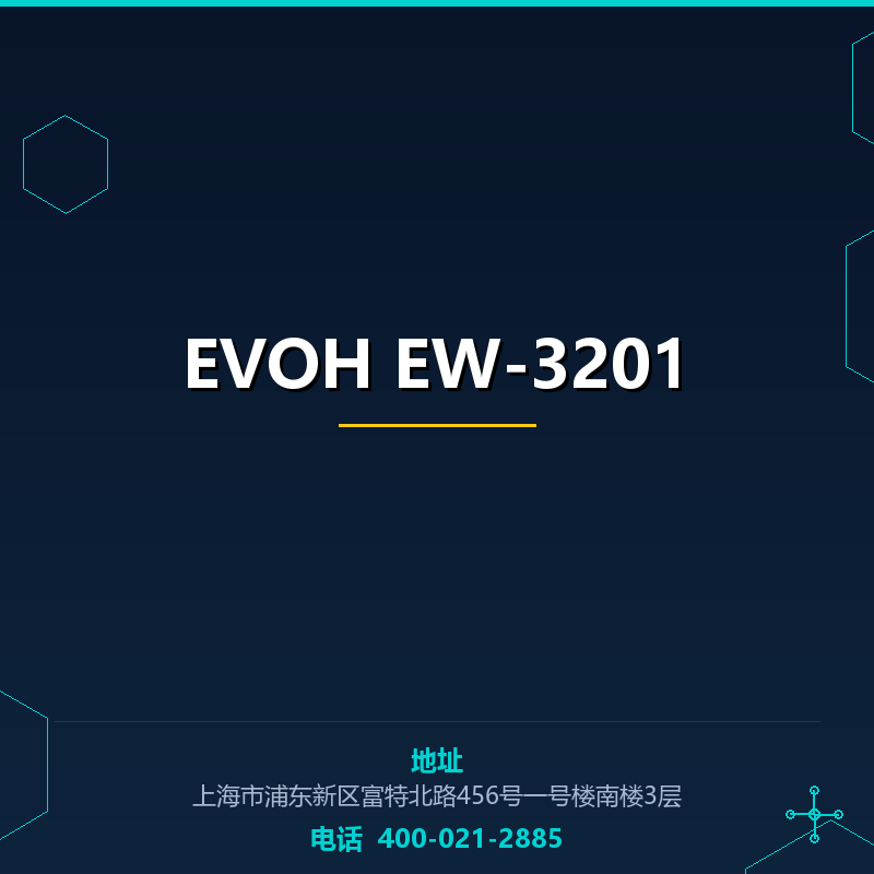 EVOH EW-3201 None