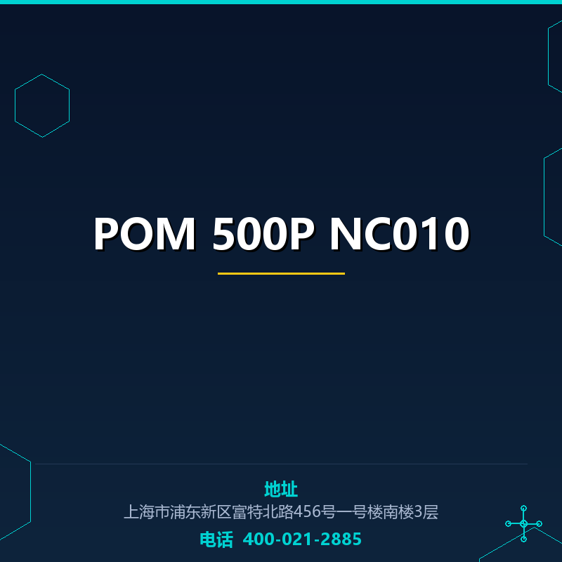 POM 500P NC010 None
