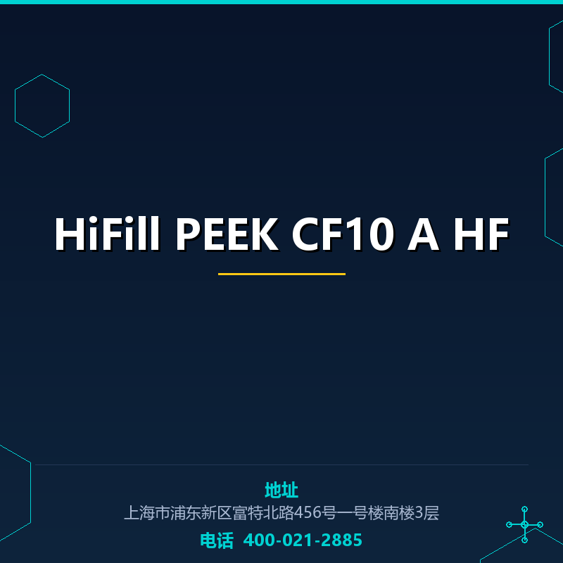 HiFill PEEK CF10 A HF None