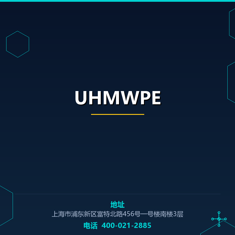 UHMWPE None