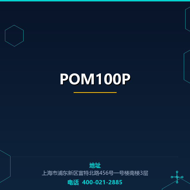 POM100P None