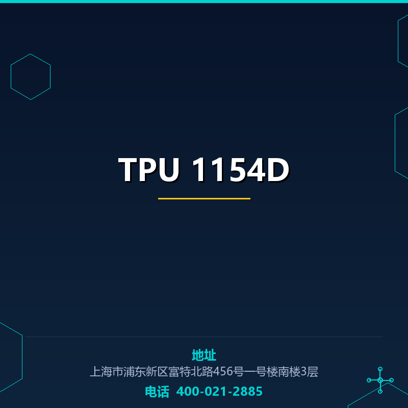 TPU 1154D None