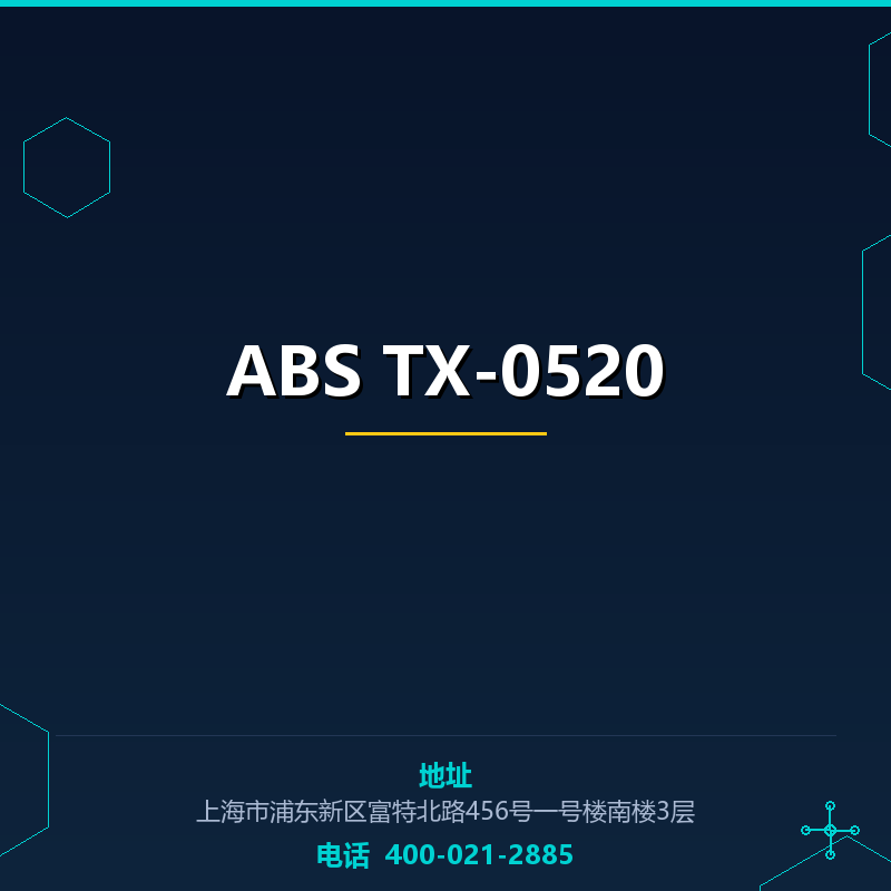 ABS TX-0520