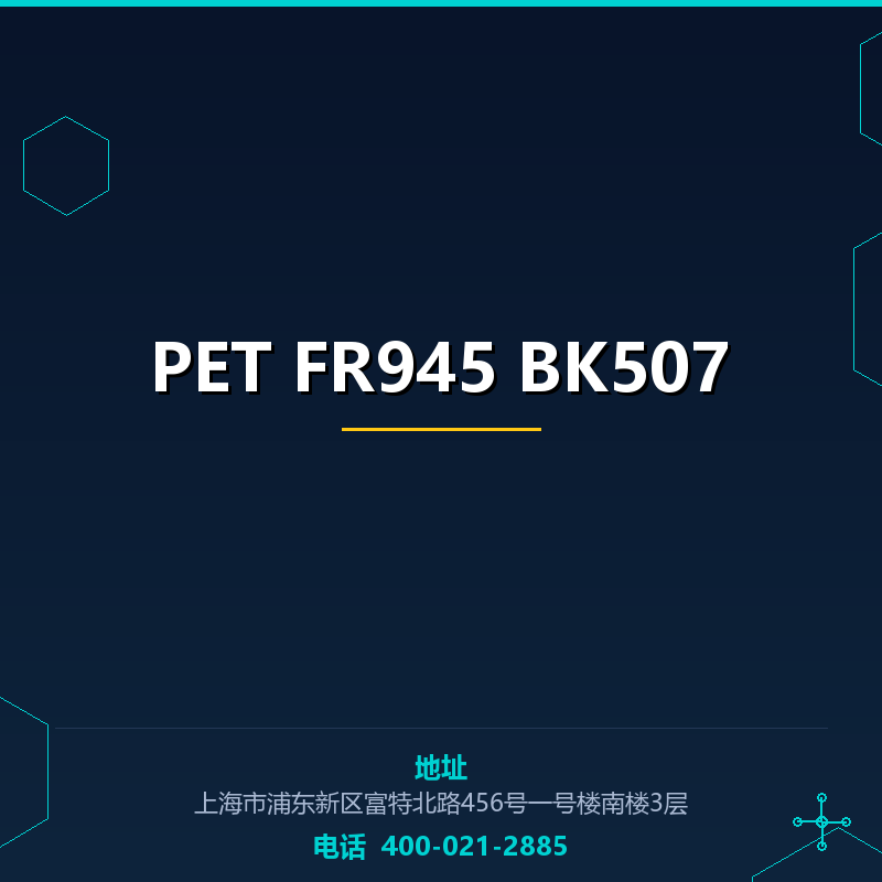 PET FR945 BK507 None