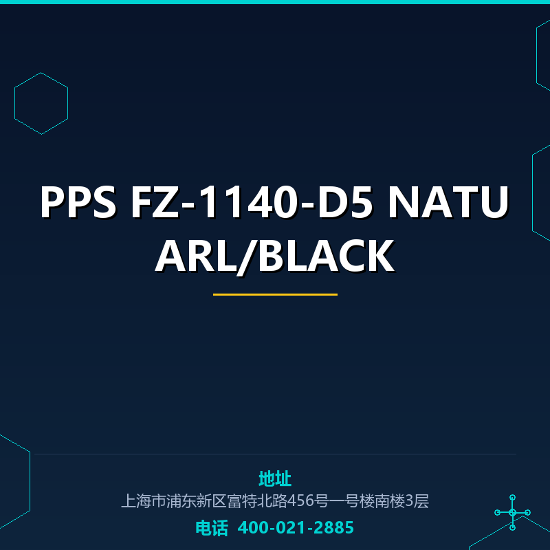 PPS FZ-1140-D5 NATUARL/BLACK None