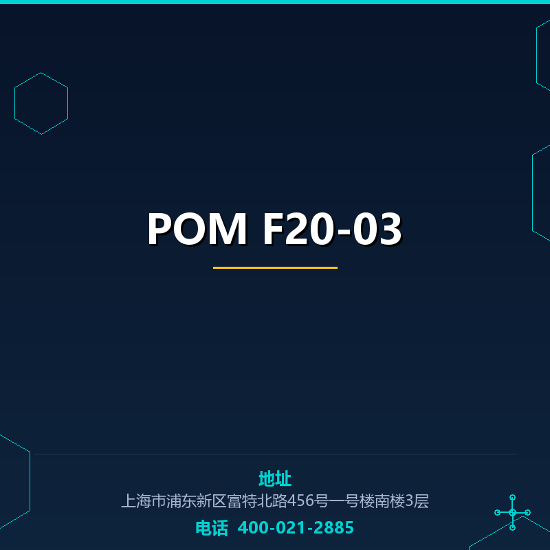 POM F20-03 None
