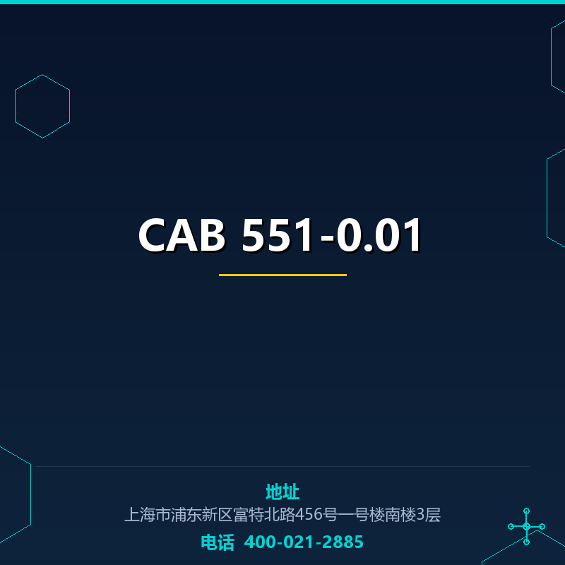 CAB 551-0.01 None
