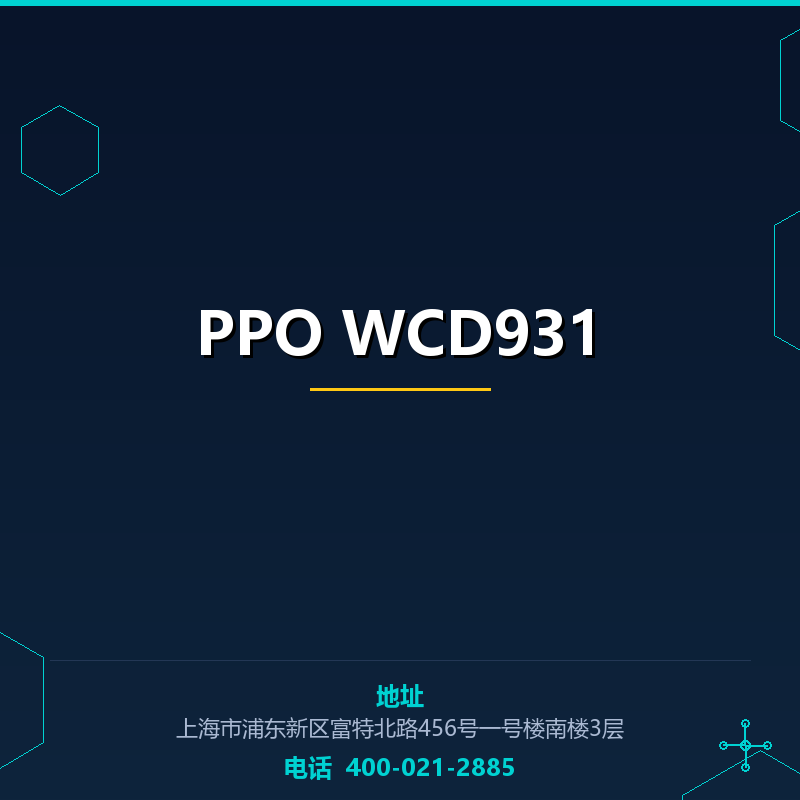 PPO WCD931 None
