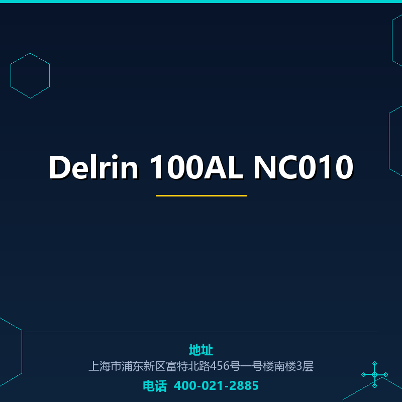 Delrin 100AL NC010 None