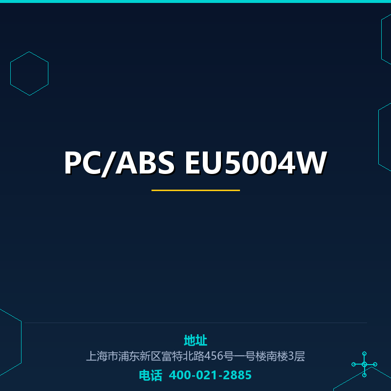 PC/ABS EU5004W None