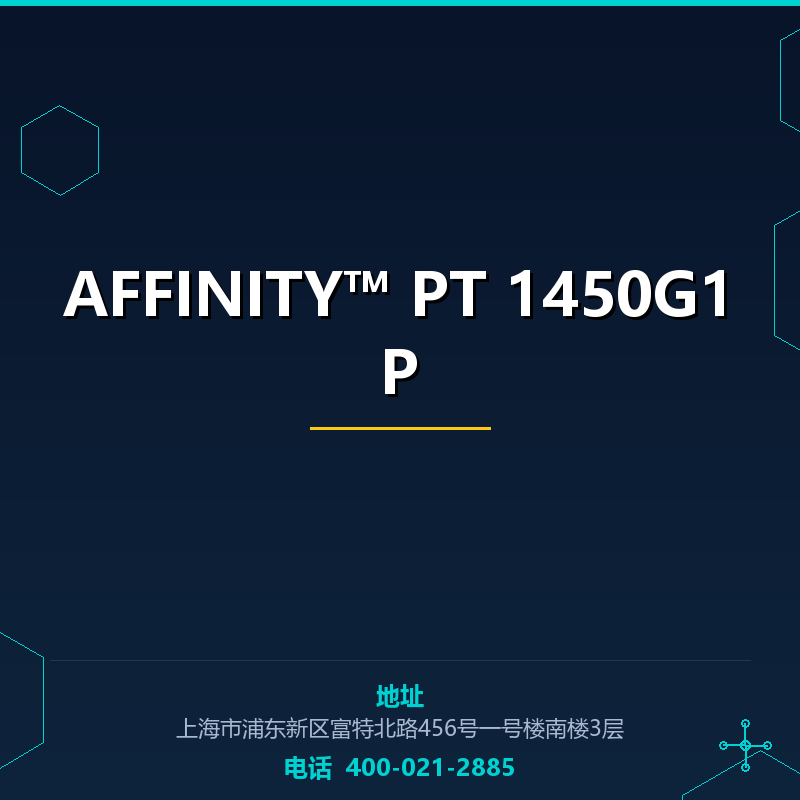 AFFINITY™ PT 1450G1P None