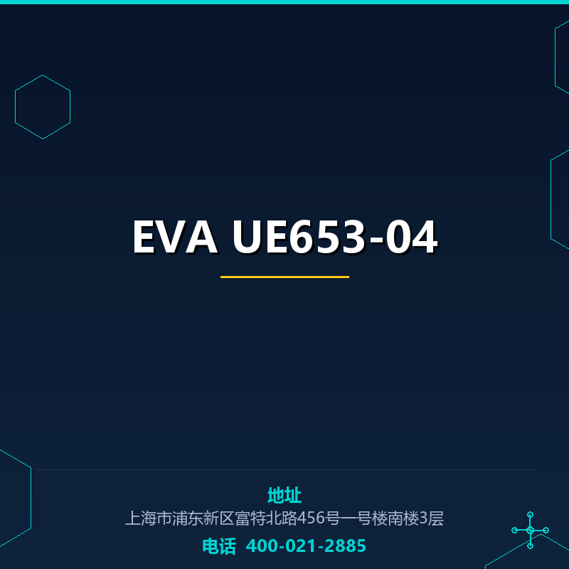 EVA UE653-04 None