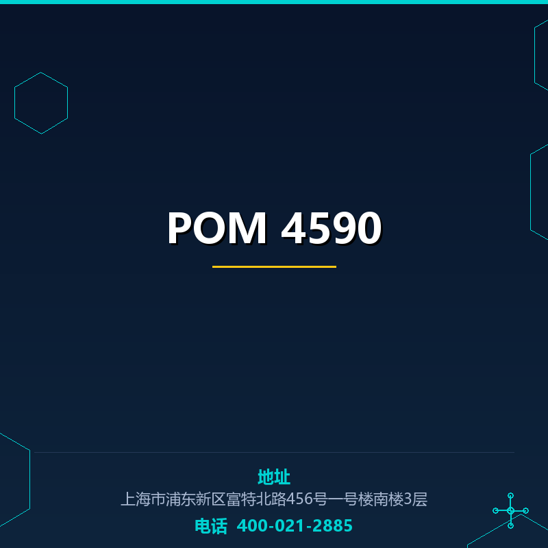 POM 4590 None