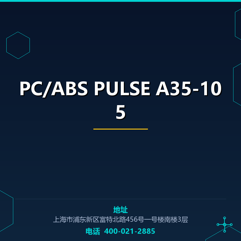 PC/ABS PULSE A35-105 None