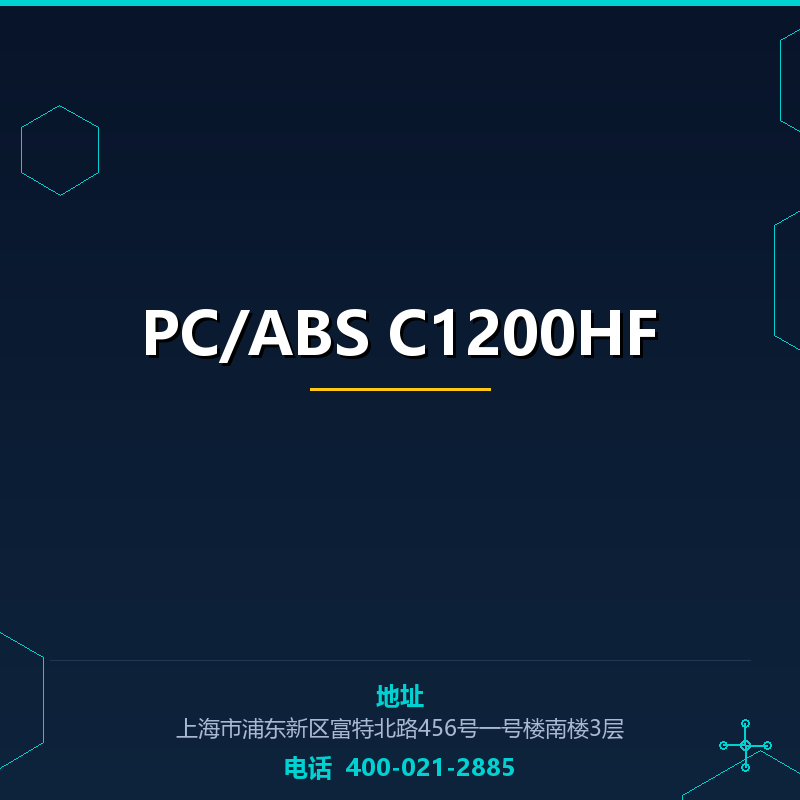 PC/ABS C1200HF None