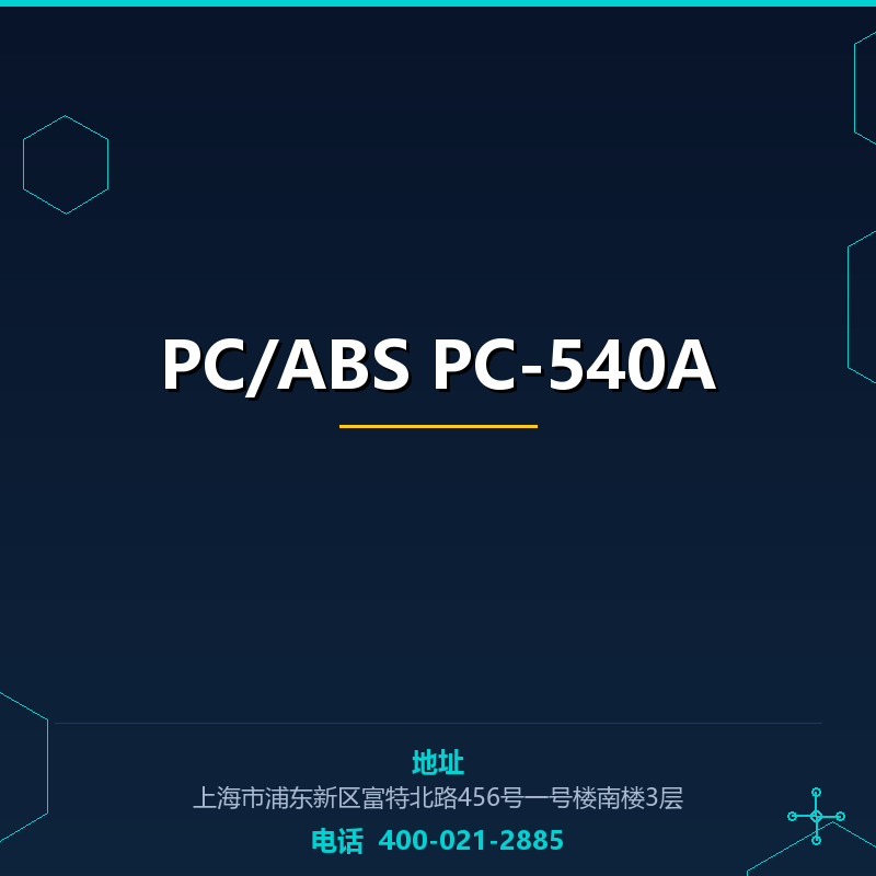 PC/ABS PC-540A None