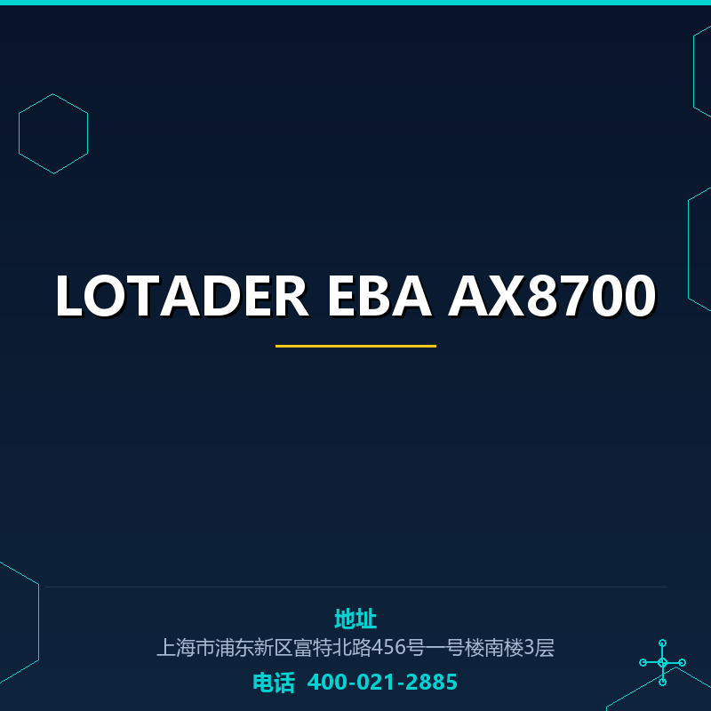 LOTADER EBA AX8700 None