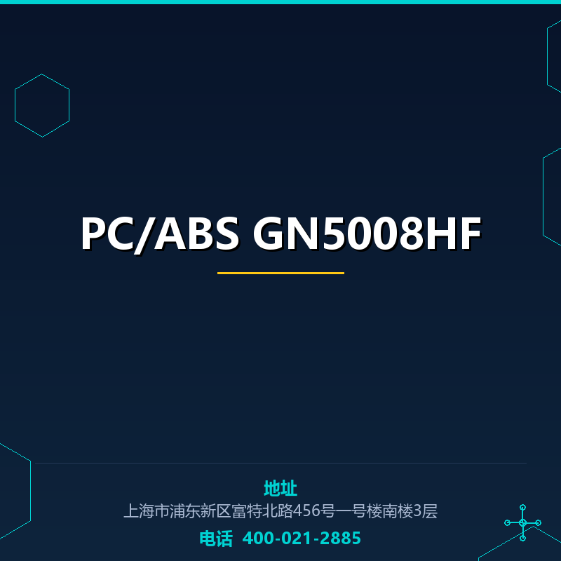 PC/ABS GN5008HF None