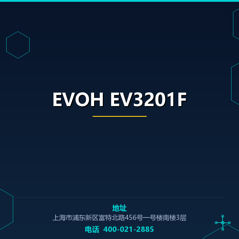 EVOH EV3201F None