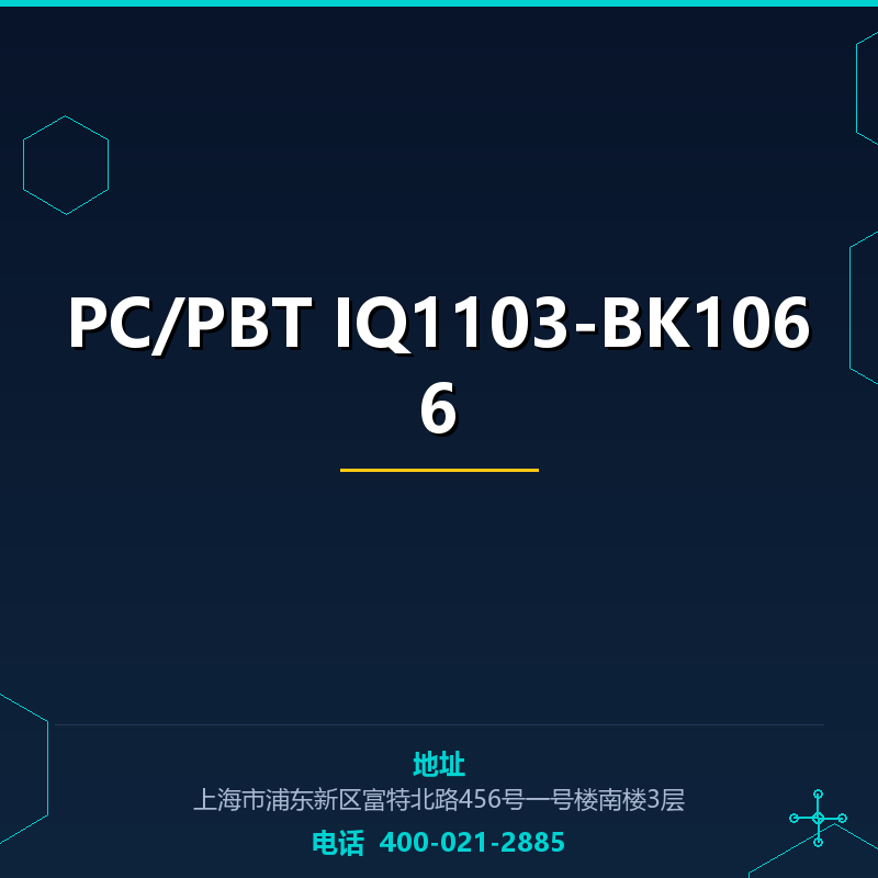 PC/PBT IQ1103-BK1066 None